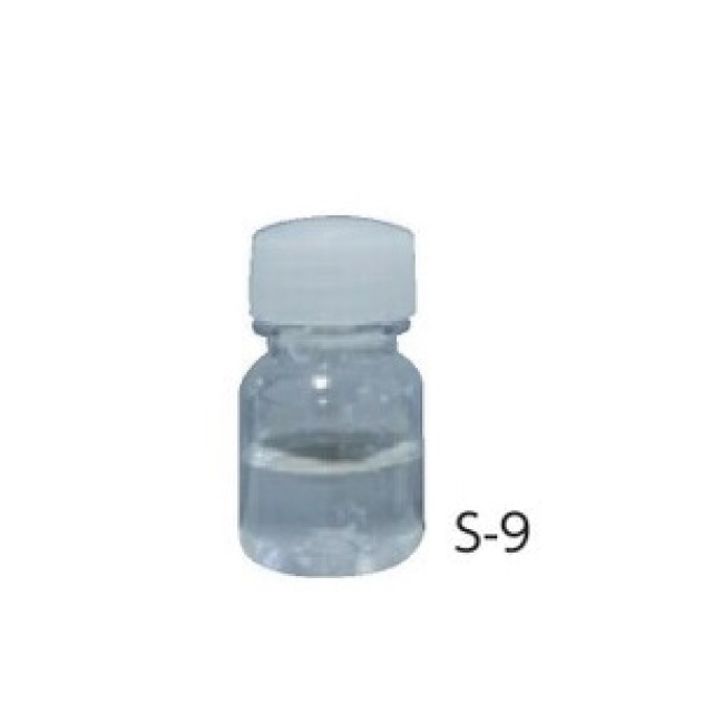 滅菌希釈水 S-9