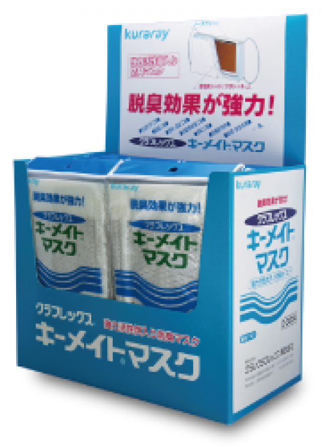 正規取扱店】 直送 クラレ E-200A-5P 活性炭入り簡易防臭マスク キーメイトマスク ５枚入 E200A5P