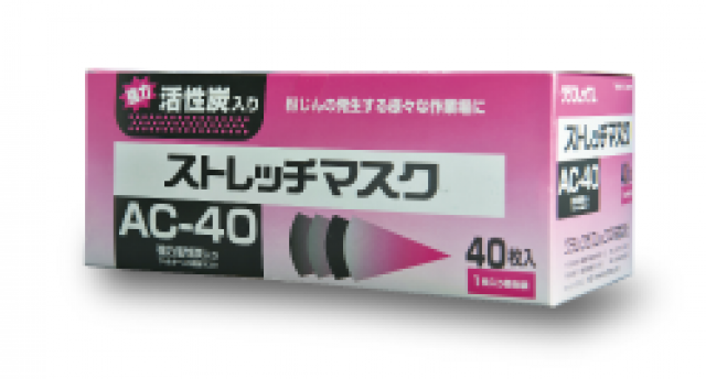 超人気新品 直送 クラレ E-200A-5P 活性炭入り簡易防臭マスク キーメイトマスク ５枚入 E200A5P