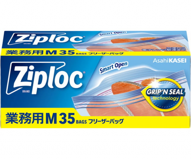 ラボ用ストックバッグ 中