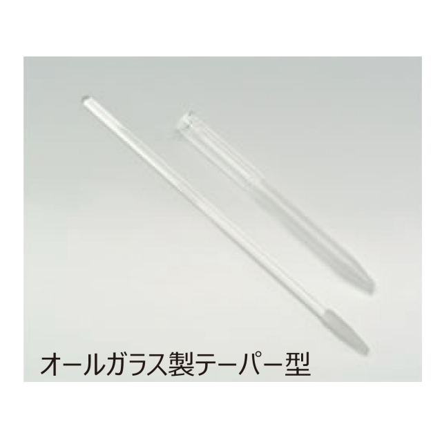 オールガラス製テーパー型ホモジナイザー 1ml