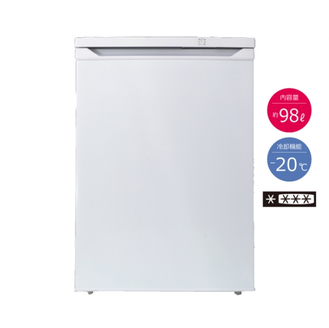 【販売終了】電気冷凍庫98L