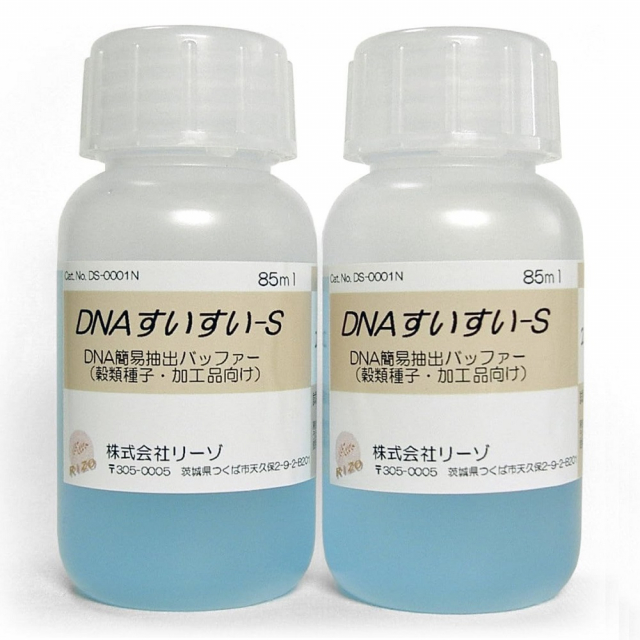 DNA簡易抽出バッファー S
（デンプンの多いサンプル用）