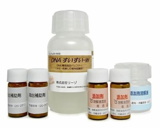 DNA簡易抽出バッファー W
（木材用）