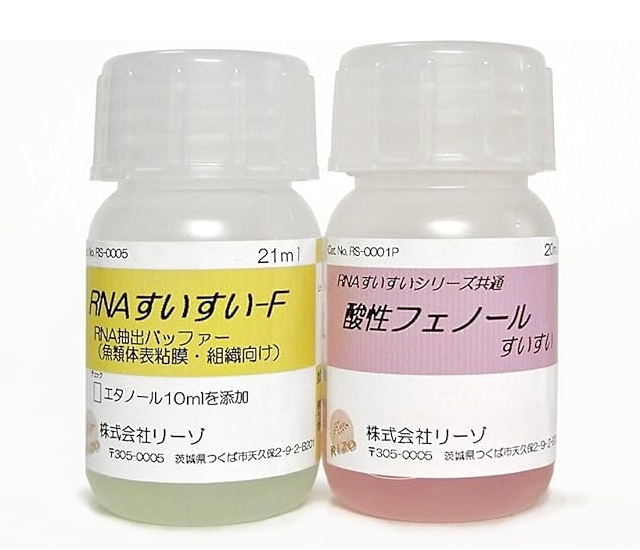 RNA簡易抽出バッファー F
（魚類用）