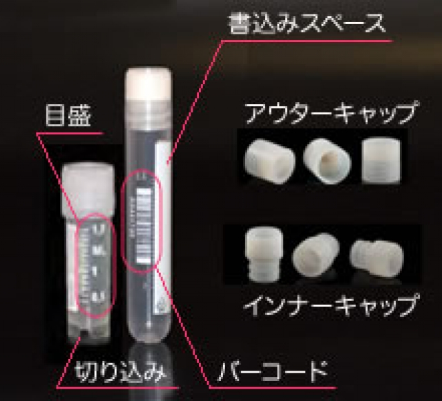 オンラインでの最低価格 1mL ｸﾗｲｵﾁｭｰﾌﾞ(ｽﾀｰﾌｯﾄ/ｱｳﾀｰｷｬｯﾌﾟ) 41×φ12.5 500本 375353 1箱(50本×10袋入  その他