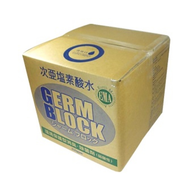 ジャームブロック 250ppm BOXタイプ 10L