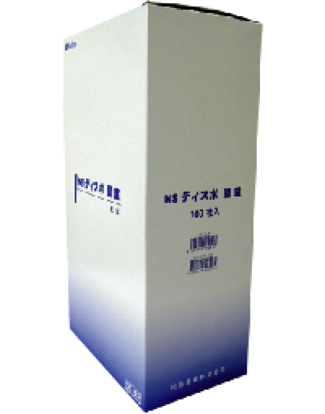 アウトレット 日昭産業 ディスポ膿盆Ｋ−１ １００×６箱 600ｲﾘ 210X130X35MM