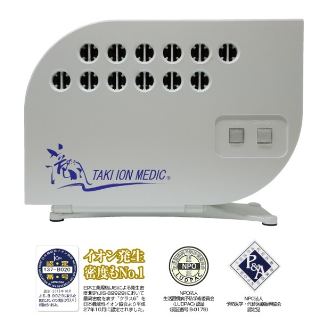 クラシック 滝 イオン 新品 空気清浄機 メディック 美容機器