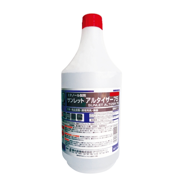 <p>サンレット アルタイザー75　ボトル1L</p>