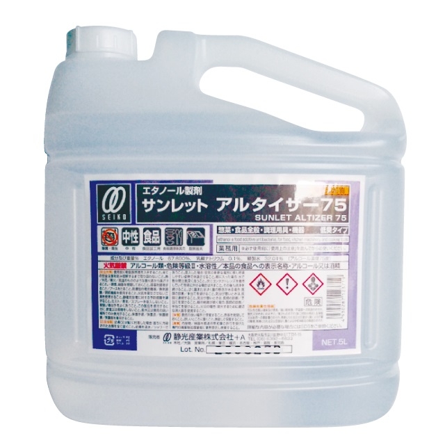 <p>サンレット アルタイザー75　タフテナー5L</p>