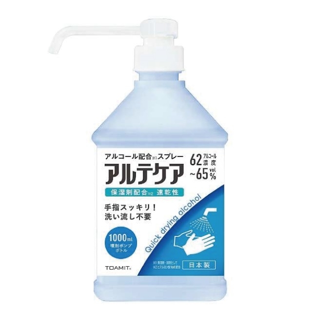 アルテケア 1000ml