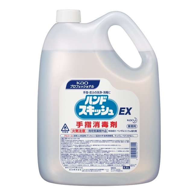 <p>手指用アルコール ハンドスキッシュEX　4.5L</p>