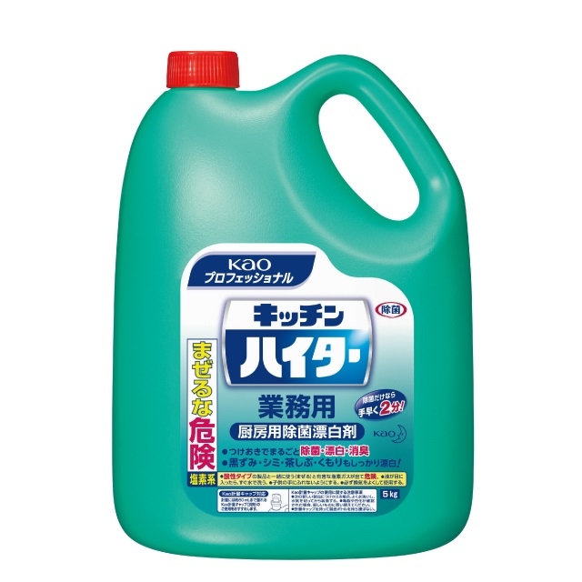 除菌漂白剤 キッチンハイター　5kg