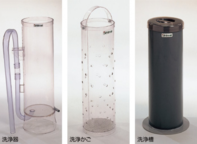 サイフォン式ピペット洗浄器セット