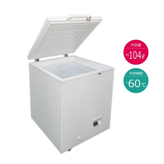 【販売終了】超低温冷凍ストッカー100