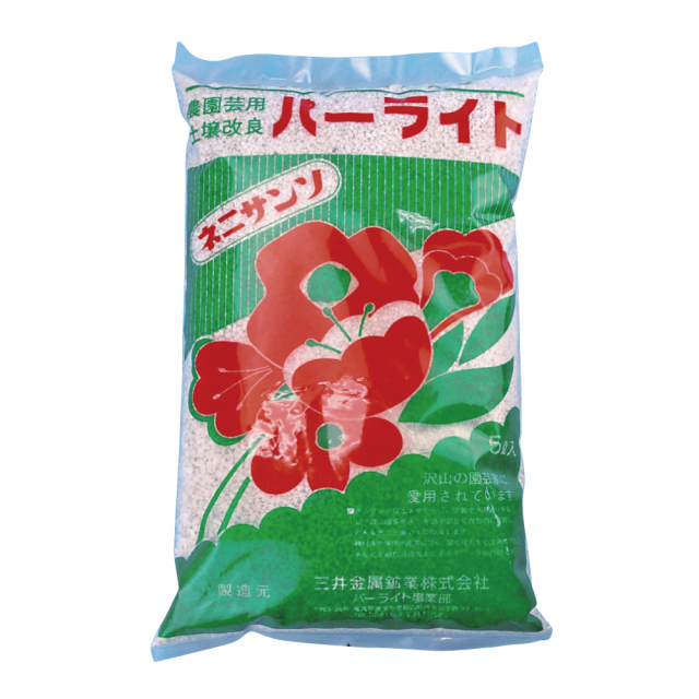 パーライト 5L