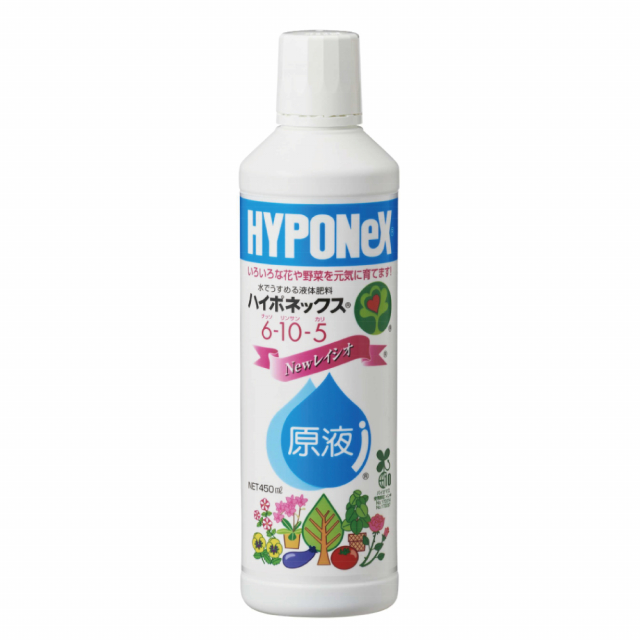 ハイポネックス（液体肥料） 450mL